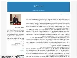 Sites similar to delforooz.blogfa.com