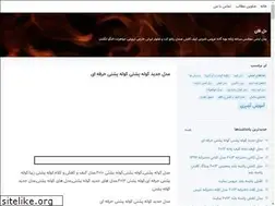 Sites similar to delfun.blogsky.com