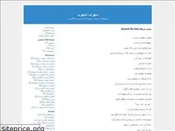 Sites similar to delgosha20.blogfa.com