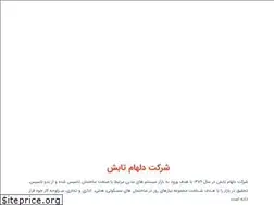 Sites similar to delham.org