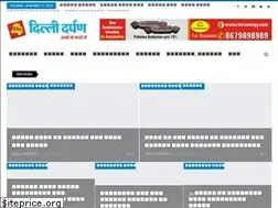 Sites similar to delhidarpantv.com