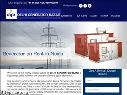 Sites similar to delhigeneratorbazar.com