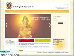 Sites similar to delhilohanasamaj.com