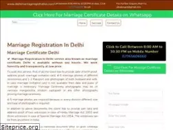 Sites similar to delhimarriageregistration.com