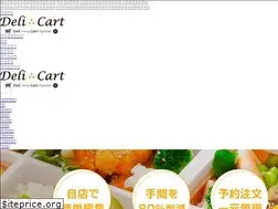Sites similar to deli-cart.jp
