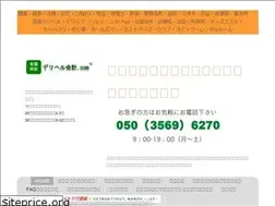 Sites similar to deli-kaikei.com