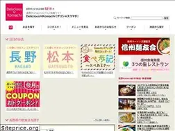 Sites similar to deli-koma.com