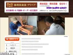 Sites similar to deli-pair.com