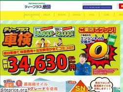 Sites similar to deli-sapo.com
