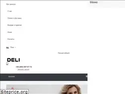Sites similar to deli.com.ua