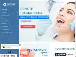 Sites similar to delia-butovo.ru