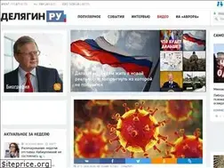 Sites similar to deliagin.ru