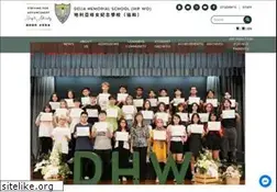 Sites similar to deliahw.edu.hk