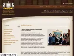 Sites similar to delibaltov.bg