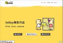 Sites similar to deliboy.com.my