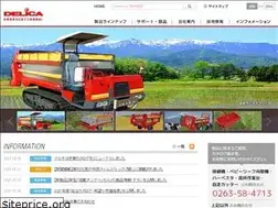 Sites similar to delica-kk.co.jp