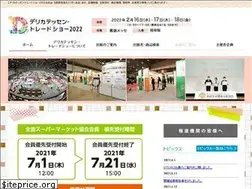 Sites similar to delica.jp