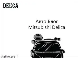Sites similar to delica.kz