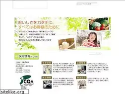 Sites similar to delicaace.co.jp