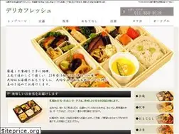 Sites similar to delicafresh.net