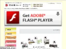 Sites similar to delicasai.co.jp