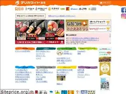 Sites similar to delicasuito.co.jp