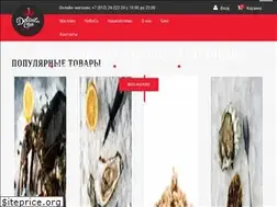 Sites similar to delicatesclub.ru