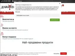 Sites similar to delicatessen.bg