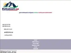Sites similar to delicatours.ru
