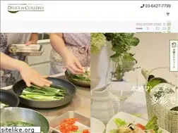 Sites similar to delice-dc.com