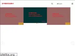 Sites similar to delices-culinaires.com