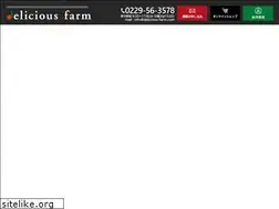 Sites similar to delicious-farm.com