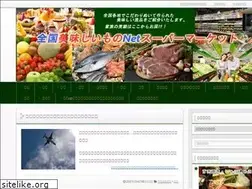 Sites similar to delicious-super.net