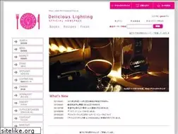 Sites similar to deliciouslighting.jp