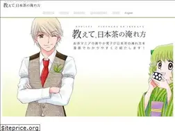 Sites similar to delicioustea.net