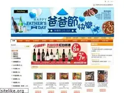 Sites similar to delifans.com.hk