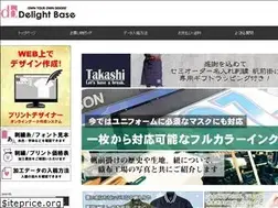 Sites similar to delight-base.jp