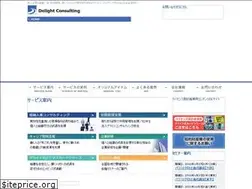 Sites similar to delight-c.com