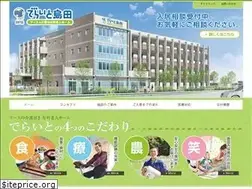 Sites similar to delight-earth.jp