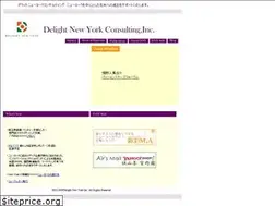 Sites similar to delight-ny.com
