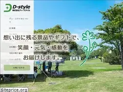 Sites similar to delight-style.jp