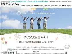 Sites similar to delight0701.co.jp