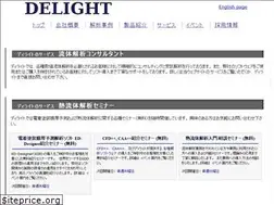 Sites similar to delightcfd.com