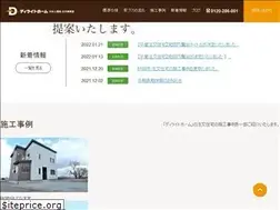 Sites similar to delighthome-akita.com