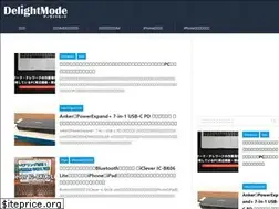 Sites similar to delightmode.com