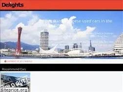 Sites similar to delights.jp
