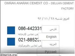 Sites similar to delijancement.com