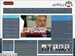 Sites similar to delijanshora.ir