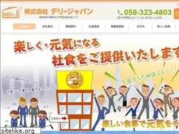 Sites similar to delijapan.jp