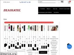 Sites similar to delikates.ua